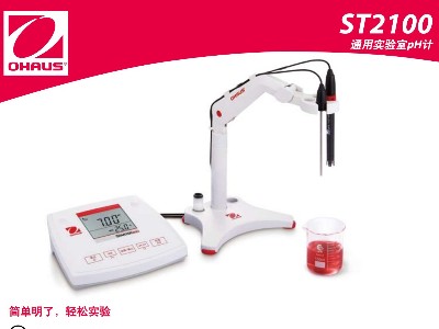 ST2100實驗室PH計