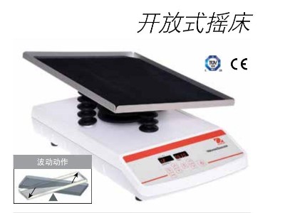 3D波動搖床恒溫培養(yǎng)搖床混勻器