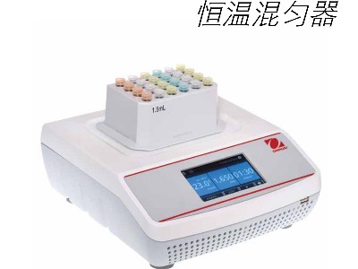 恒溫混勻器ISTHBLHTS恒溫混勻器制冷恒溫