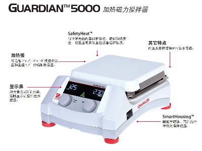 e-51系列磁力攪拌器