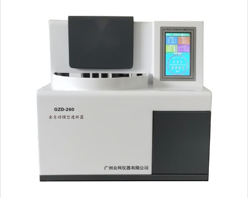 GZD-260	全自動(dòng)頂空進(jìn)樣器