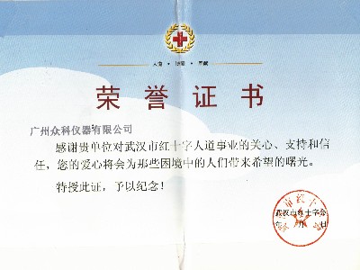 2019年年底武漢“一方有難八方支援”